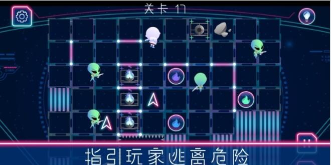 外星危机官方版截屏1