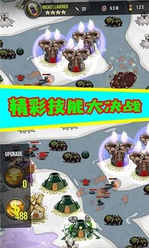 保卫基地塔防王者无限金币版截屏2