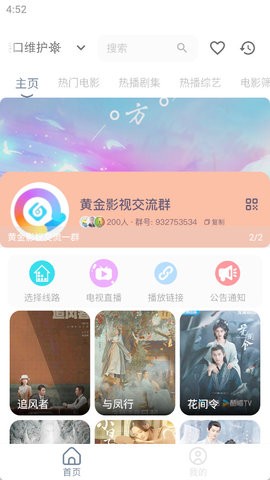 黄金网站视频ios免费版截屏2