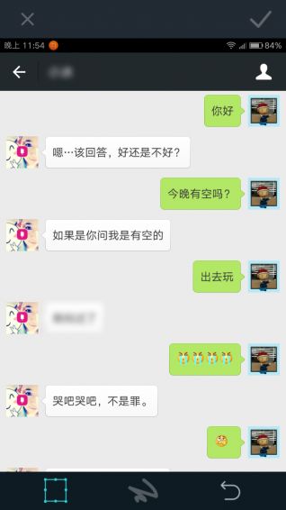 卷屏去广告版截屏3