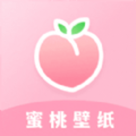 蜜桃主题壁纸官方版