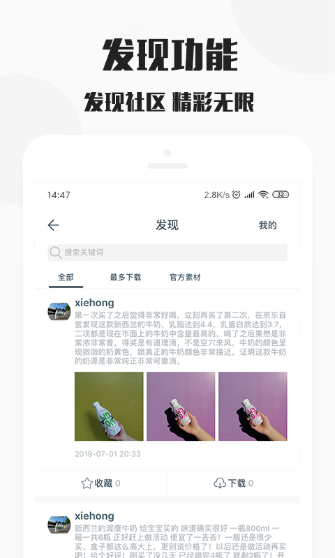 WDOMSHOP中文版截屏3