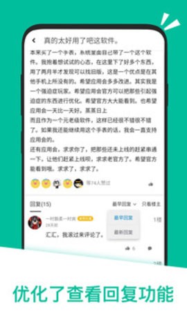 应用汇去广告版截屏1