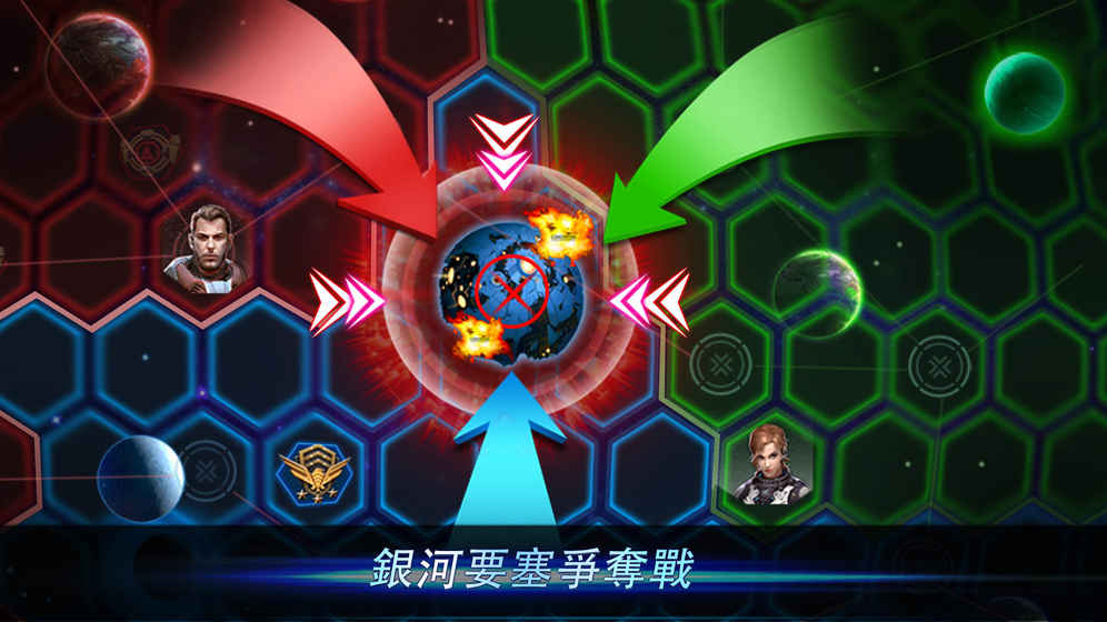 银河帝国：进化无限金币版截屏2