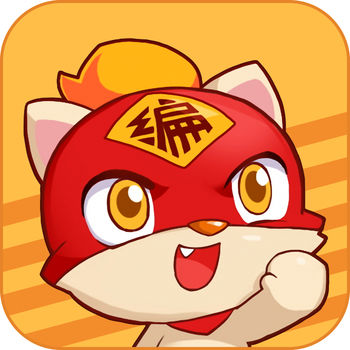 编程猫ios免费版