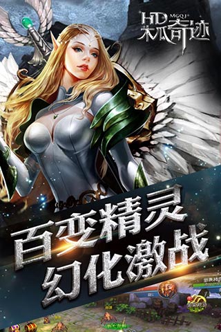 木瓜奇迹无限金币版截屏1