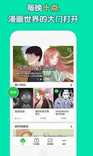 姐汁漫画免费版截屏3