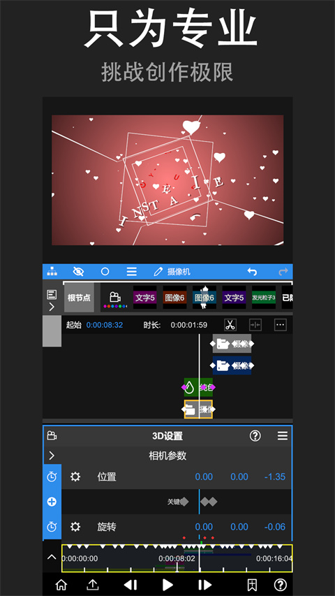 nodevideo免费版截屏2